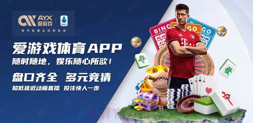 世界杯买球APP下载热门